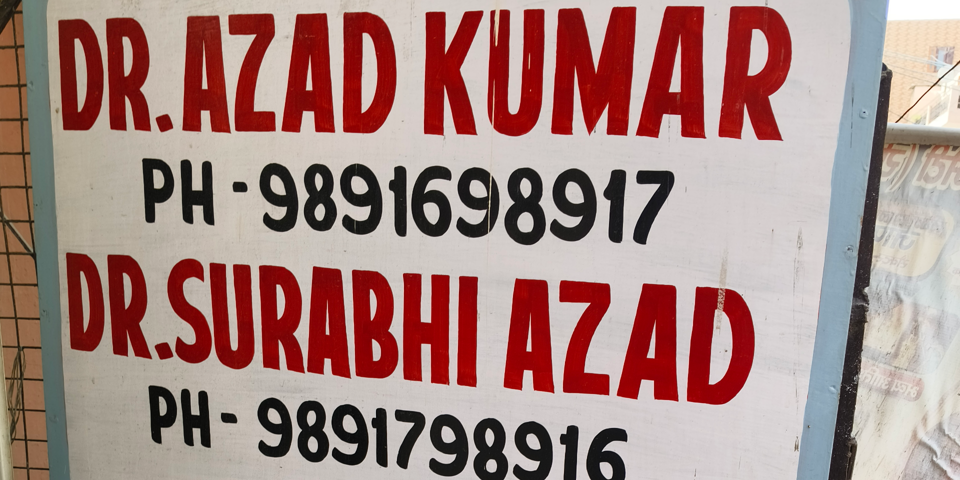 Azad Kumar 